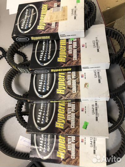 Ремень вариатора ATV