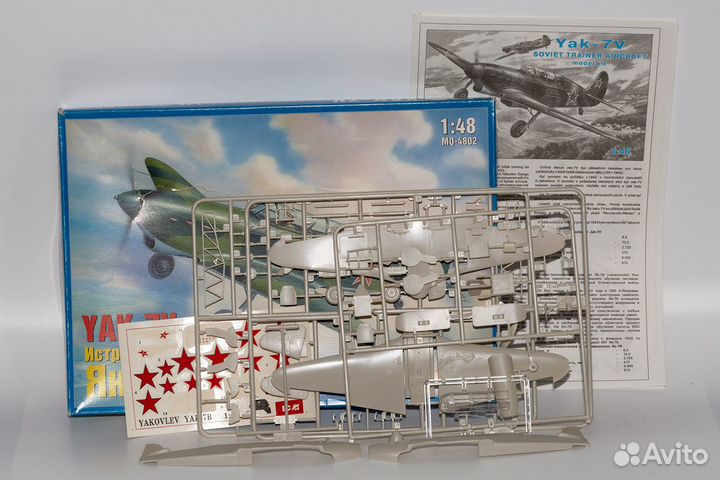 Як-7В, 1-48, ICM (репак Макет)