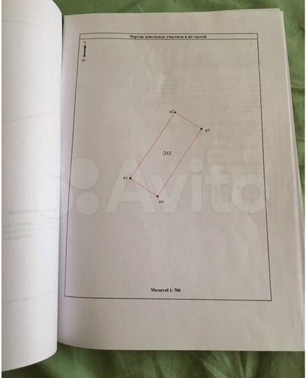 Участок 35,6 сот. (ИЖС)