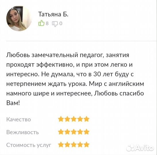 Разговорный английский для взрослых и студентов