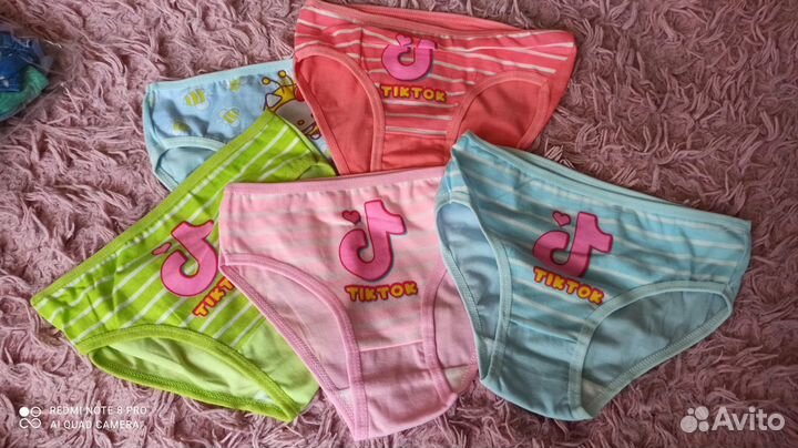 Колготки, трусики