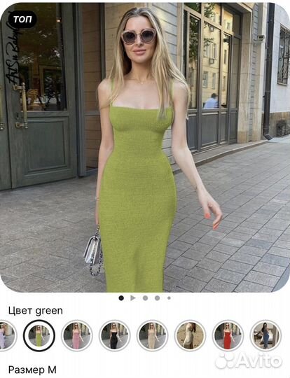 Платье летнее новое