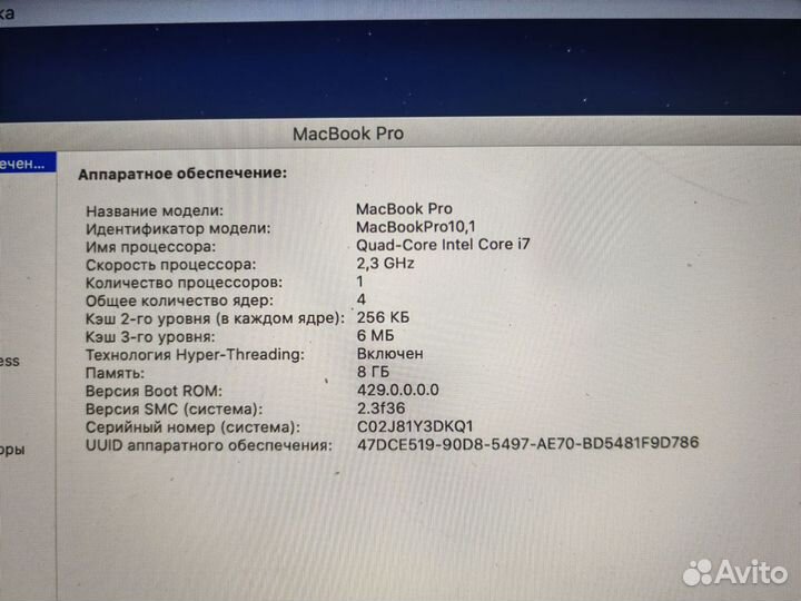 Apple Macbook Pro 15 Retina Mid 2012