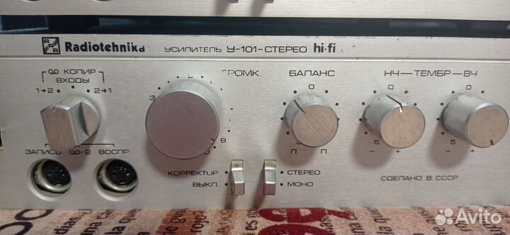 Усилитель radiotehnika у 101