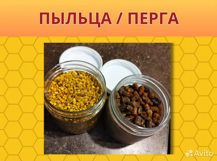 Цветочный мёд и другие сорта