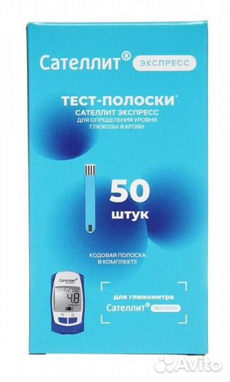 Тест полоски Сателлит Экспресс свежие сроки
