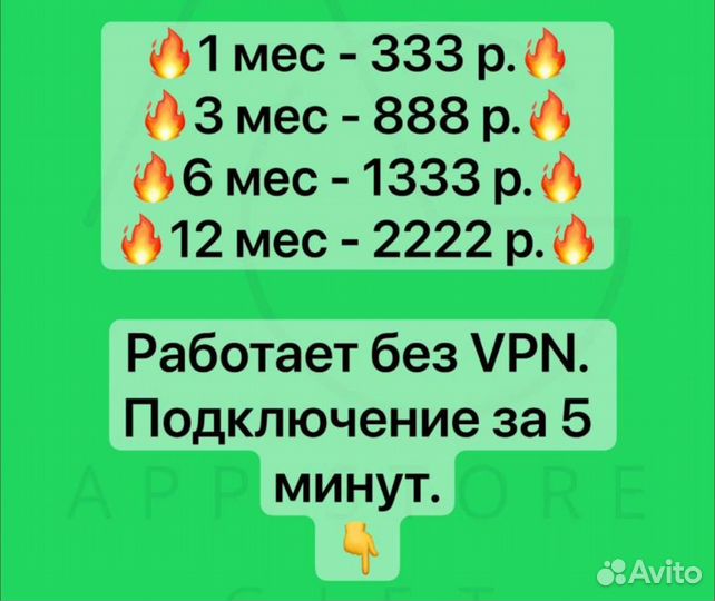 Spotify premium подписка 12 мес (+120 отзывов)