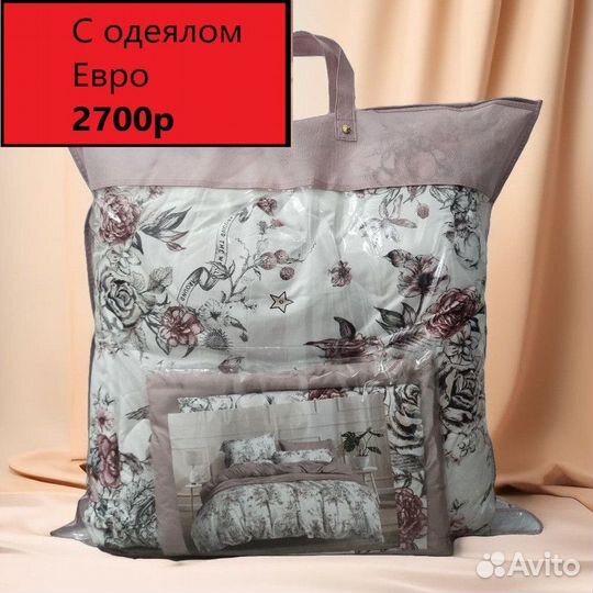 Постельное белье на двухспальную кровать