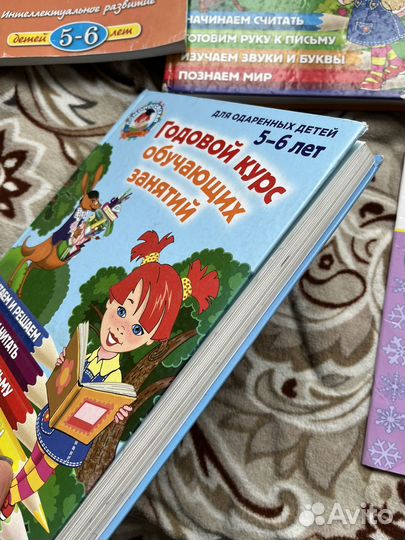 Подготовка к школе книги для детей 2