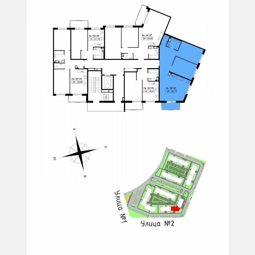 2-к. квартира, 70 м², 4/5 эт.