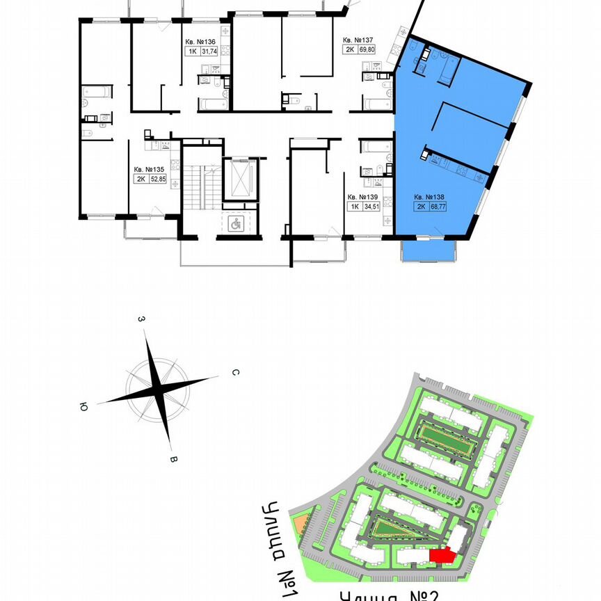 2-к. квартира, 70 м², 4/5 эт.