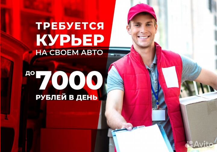 Яндекс Go ждет водителей на своих авто