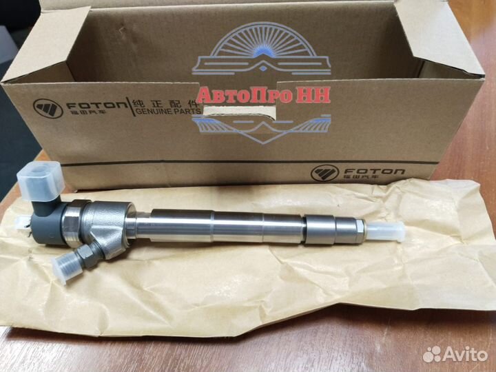 Форсунка Газель Камминз 2.8 Bosch (новая) Форсунка