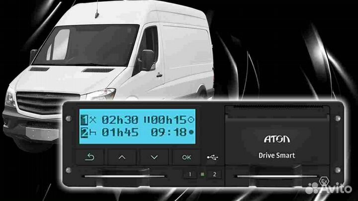 Цифровой тахограф Атол Драйв