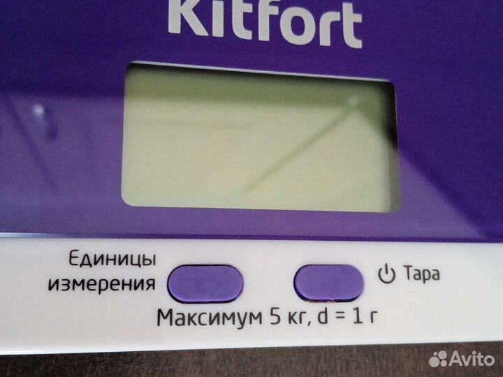 Кухонные весы