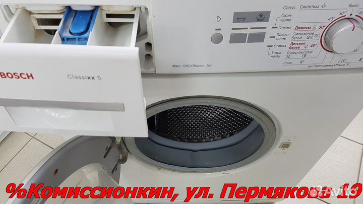 Стиральная машина Bosch