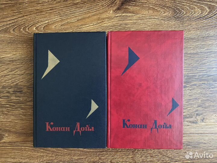 Книги Конан Дойл