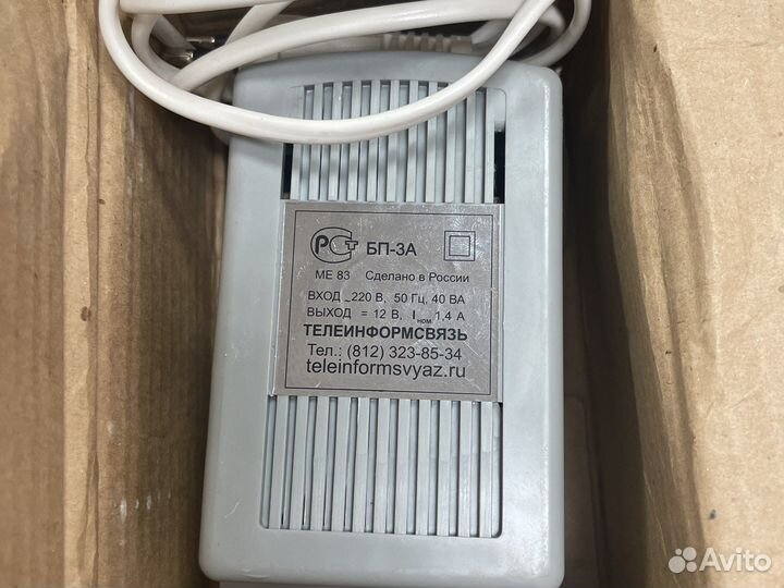 Трансформаторный блок питания бп-3А