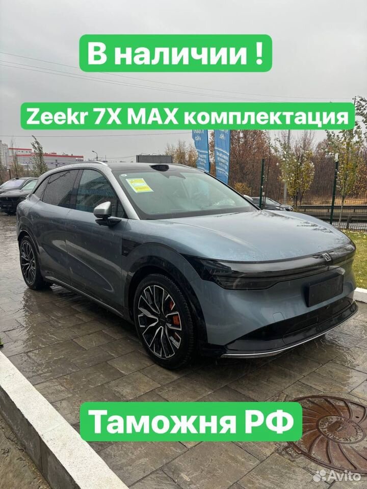 Zeekr 7X AT, 2024, 1 км