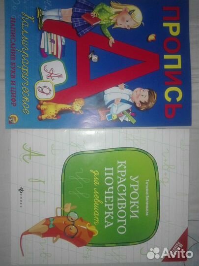 Новые пособия