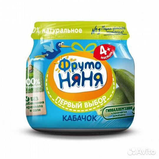 Отдам бесплатно детское питание