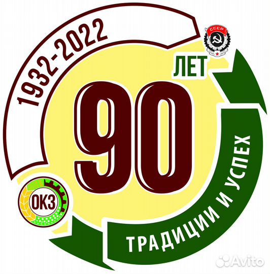 Требуется помощник машиниста тепловоза