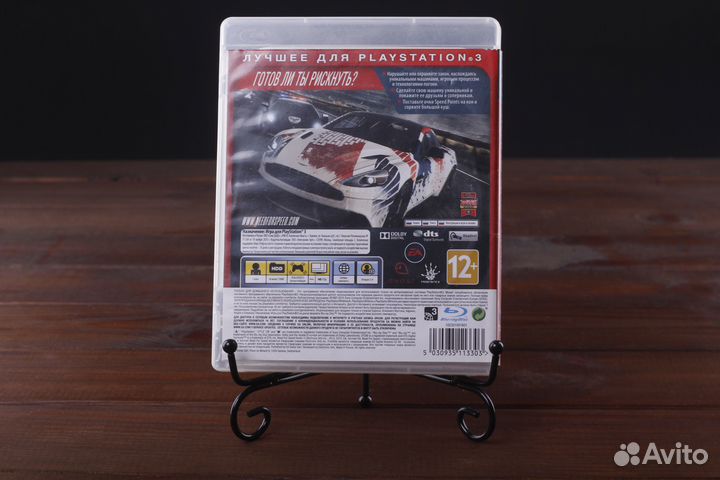 PS3 Need For Speed Rivals