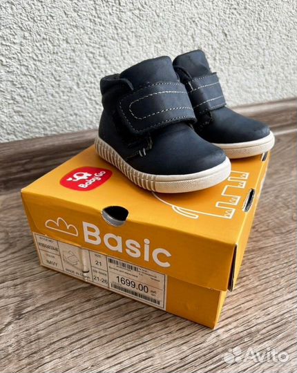 Ботинки деми для мальчика