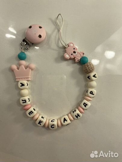 Держатель для соски