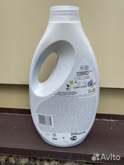 Гель для стирки ариэль 1.95 л