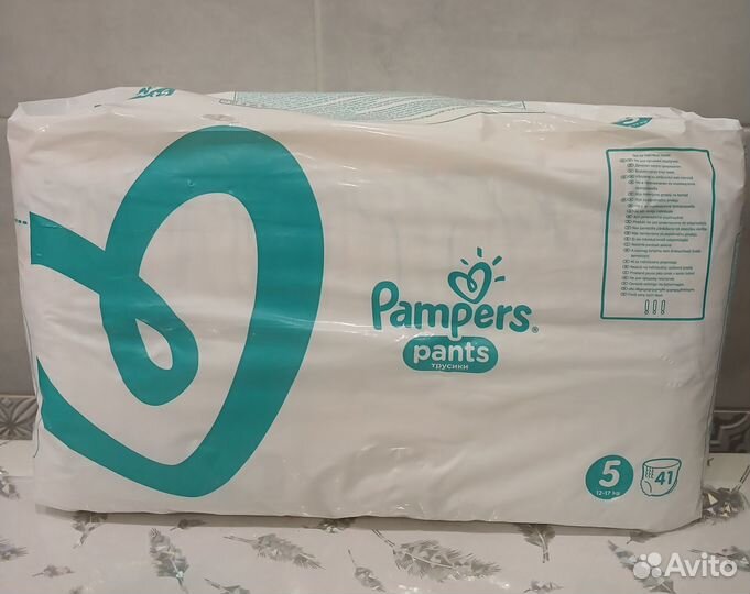 Подгузники трусики
