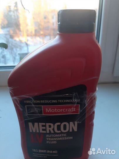 Масло в коробку автомат Mercon LV motorcraft