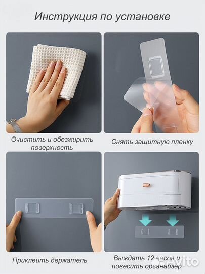 Полочка в ванную