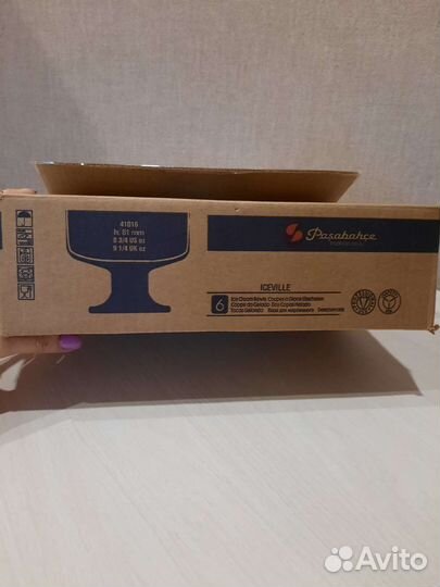 Креманки 6 штук