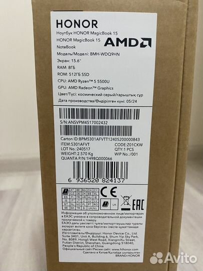 Ноутбук Honor 2024, 15.6