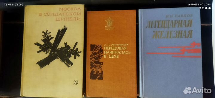 Военные книги СССР