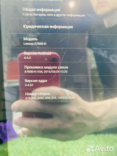 Планшет Lenovo A7600-H