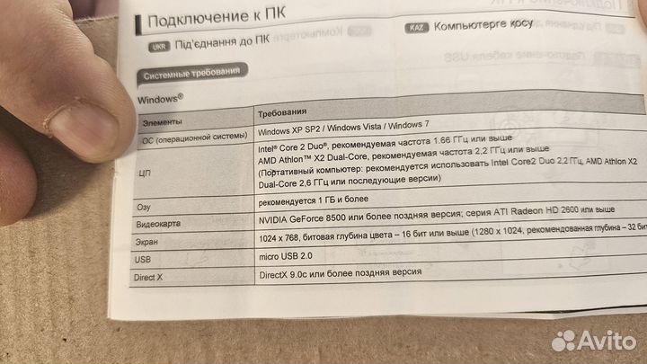 Цифровая видеокамера бу Samsung