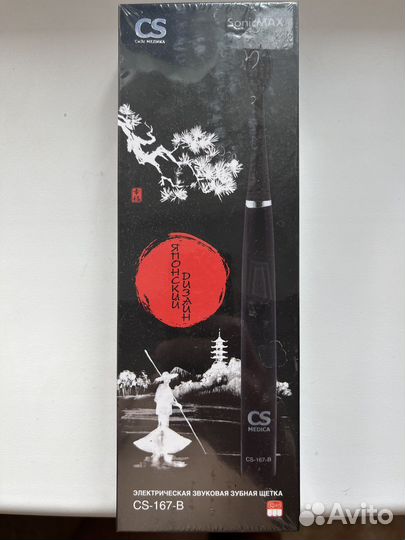 Электрическая зубная щетка CS-167-B