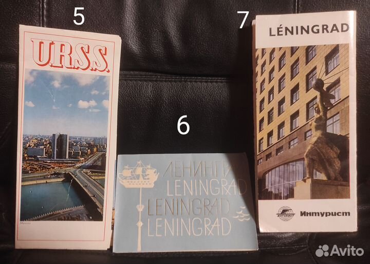 Фотокарточки Эрмитажа и С.-Петербурга (Ленинграда)