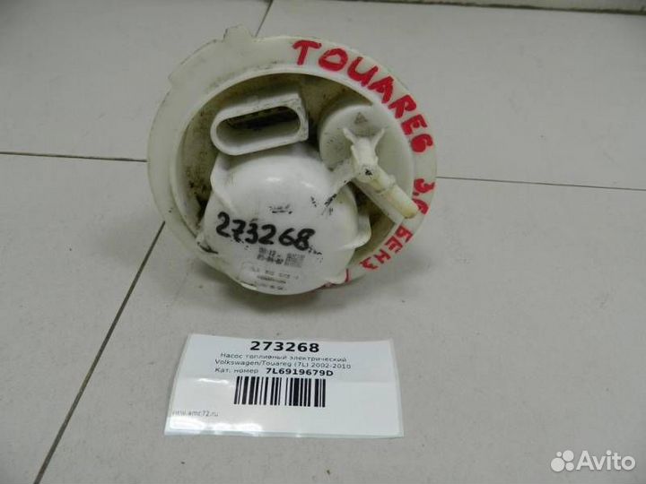 Насос топливный электрический Volkswagen Touareg 7