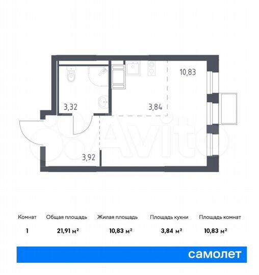Квартира-студия, 21,9 м², 3/17 эт.