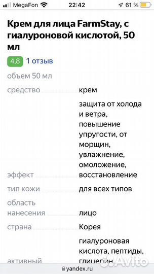 Корейская косметика