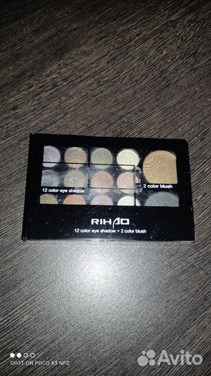 Тени для век