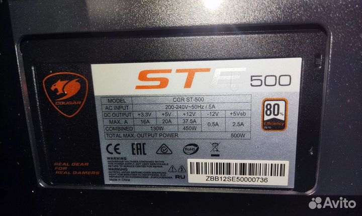 Блок питания cougar ste500w
