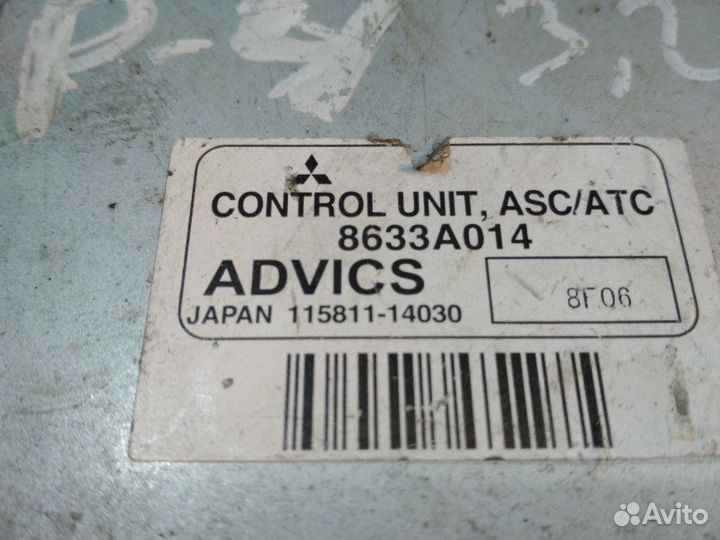 Блок управления круиз-контролем Mitsubishi Pajero