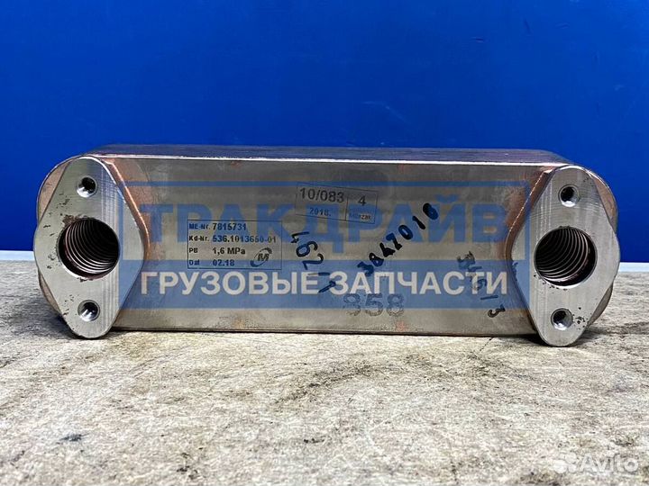 Теплообменник ямз-536 масляный семисекционный