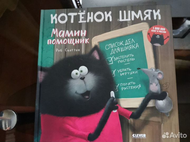 Детские книжки