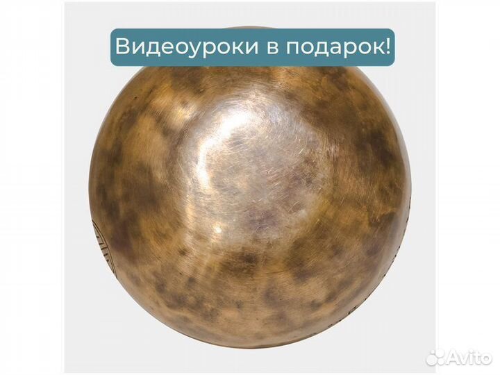 Поющие чаши