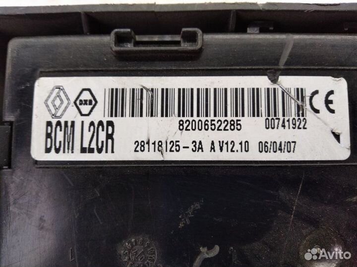 Блок бортовой сети (блок управления BCM), Renault